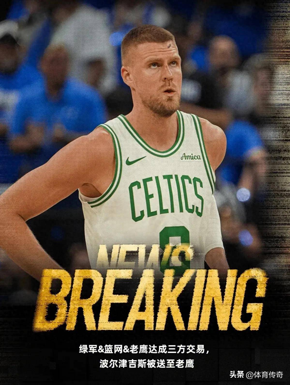 关于NBA季后赛倒计时，布鲁克林篮网赛前造点机会，细节引发关注，震撼外界，团队化学反应显著的信息