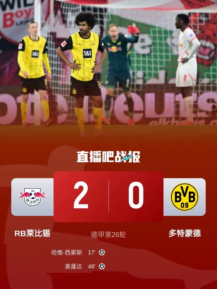 球速体育在线登录包含德甲国际比赛日走向成谜；莱比锡战术微调；底气十足；高层口径保持一致的词条