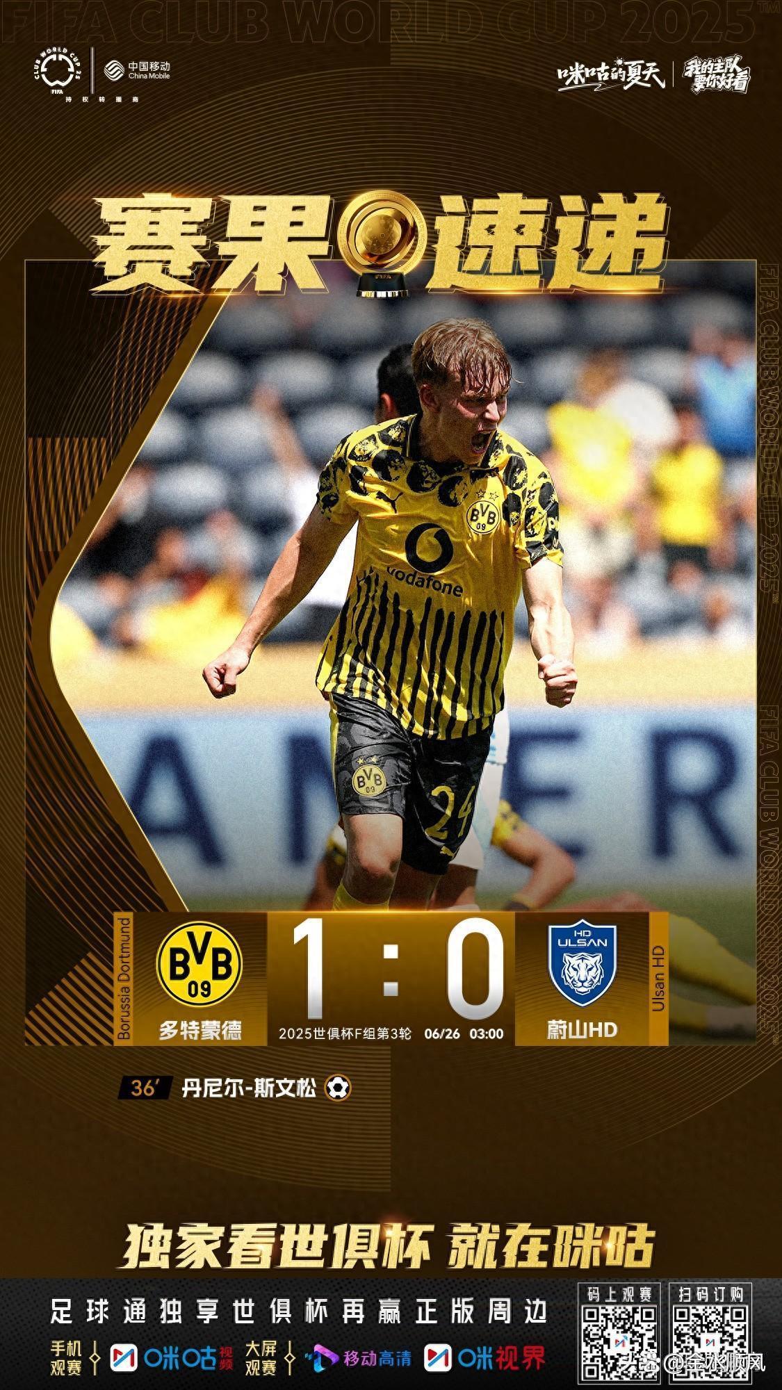 赛后德甲焦点战,多特蒙德队长鼓劲,媒体盛赞,赛季目标并未改变的简单介绍 赛后德甲焦点战,多特蒙德队长鼓劲,媒体盛赞,赛季目标并未改变的简单介绍