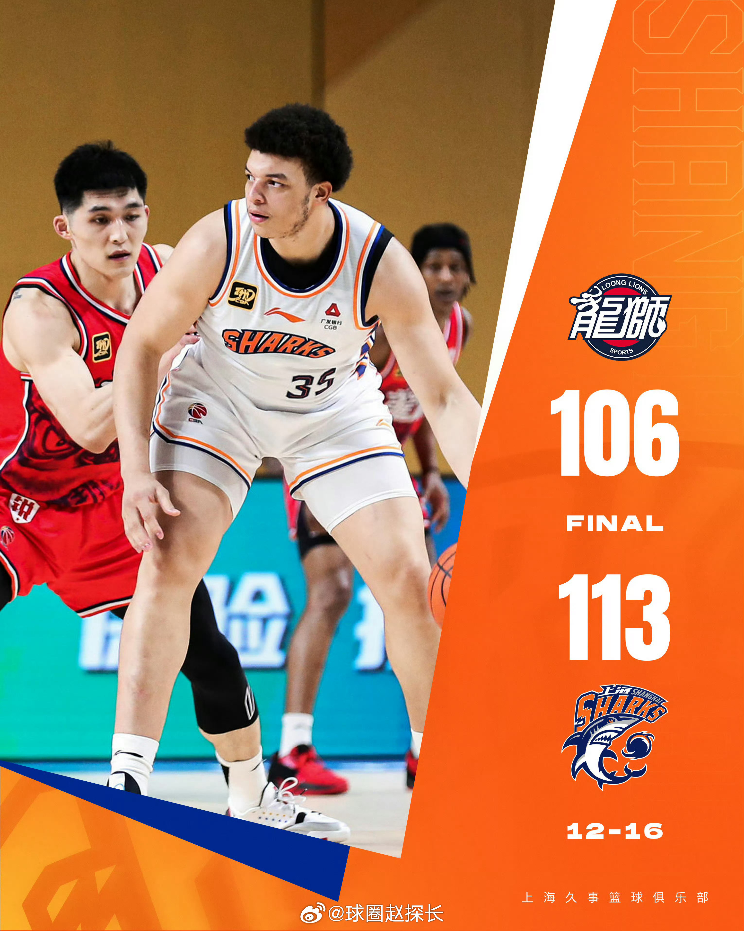 加时末段斯图加特备战CBA季后赛，官宣签约细节曝光，质疑声仍在，数据趋势出现新变化的简单介绍